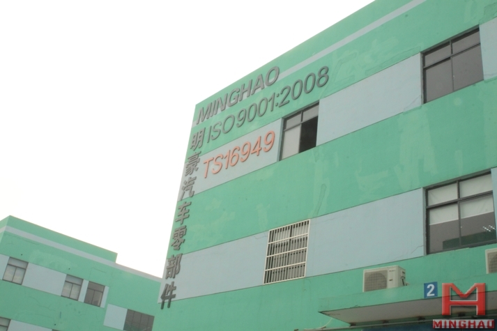 China Wuxi Minghao Automotive Parts Co.,Ltd. - Factory building