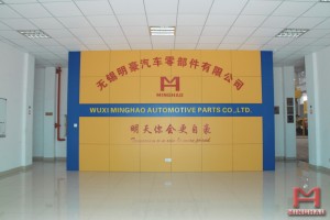 China Wuxi Minghao Automotive Parts Co.,Ltd. - hall