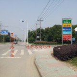 Minghao Map 1 – The Scene Photos – Westward driving on Xixie Road