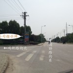 Minghao Map 2 – The Scene Photos – Eastward driving on Xixie Road