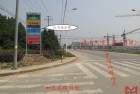 Minghao Map 3 – The Scene Photos – Northward drriving on Hongshan Road