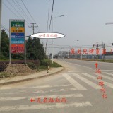 Minghao Map 3 – The Scene Photos – Northward drriving on Hongshan Road