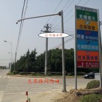 Minghao Map 4 – The Scene Photos – Southward driving on Hongshan Road