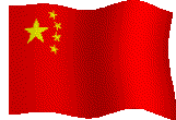 中国国旗 Five-Starred Red Flag